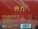 齐力特级免洗红枣4斤(20袋)即食新疆灰枣大果无添加 休闲零食枣子2kg 实拍图