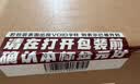 周大福素圈婚嫁镯子实心黄金手镯女EOF355生日礼物 54mm 约9.45g计价(工费280) 实拍图