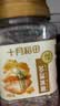 十月稻田 黄冰糖1kg 2斤 多晶蔗糖老冰糖 炒糖色 糖水泡茶甜汤厨房调味 实拍图