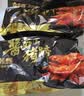 金锣酱卤猪蹄500g/袋休闲零食猪手肘子熟食下酒菜卤味方便面 实拍图