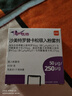 【原研进口】舒利迭 沙美特罗替卡松吸入粉雾剂 50μg:250μg*60泡/盒 3盒装 实拍图
