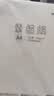 晨光（M&G）文具A4/160g大容量素描纸素描本美术写生临摹初学生100张加厚MA4A60生日礼物 实拍图