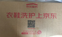 京东自营洗鞋服务运动鞋任洗2双上门取送价值2000元内小白鞋京东洗衣 实拍图