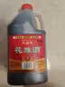 松盛园绍兴金八年花雕酒特产手工粮食酿造自饮炒菜料酒2.5L 实拍图