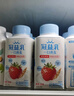 蒙牛（MENGNIU）孙颖莎推荐草莓+黄桃250g×10源头直发（新老包装交替发货） 实拍图