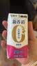 蒙牛新养道无乳糖牛奶脱脂型钻包200ml×24包（电商对口箱）送礼礼盒 实拍图