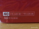 南孚5号24粒+7号16粒电池 混合装碱性聚能环5代40粒家庭装适用耳温枪/血糖仪/无线鼠标/遥控器/挂钟等 实拍图