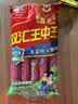 九斗碗 藤椒油 麻椒油花椒油 米线麻辣烫调味油 480ml 实拍图