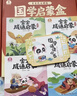 宝宝巴士jojo点读绘本图书宝贝赳赳儿童绘本(不含笔)宝宝点读书1-3岁幼儿园读物婴幼儿启蒙童书双语识字认知书本立体百科全书有声阅读早教发声故事书籍安全认知大百科睡前故事果冻贴纸书漫画安静触摸书点读笔 实拍图