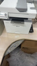联想（Lenovo）至像 M3350DNWA办公激光打印机家用 打印复印扫描多功能 无线打印自动双面  大印量7000页 实拍图