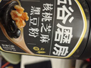 五谷磨房黑芝麻糊低GI核桃芝麻黑豆粉早餐代餐粉黑芝麻五黑粉600g 实拍图