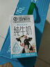 现代牧业三只小牛无乳糖软牛奶200mlx10盒整箱装 实拍图