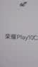 荣耀Play10C 5G AI手机 6000mAh高能电池 360°整机抗摔防水 AI 一键直达 4+128 幻夜黑 国家补贴 实拍图