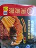 海底捞自热火锅 方便速食免煮懒人食品早餐夜宵老成都风味火锅300g 实拍图
