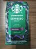 星巴克（Starbucks）意式浓缩咖啡豆200g 深烘100%阿拉比卡豆手冲黑咖啡 油脂丰富 实拍图
