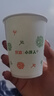 【出口品质】加厚水具套装245ML大容量超市同款杯子家用水杯 白色 245ML 50只装（新老包装随机发货） 实拍图
