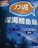 力诚鳕鱼肠儿童香肠深海真鳕鱼肉宝宝零食火腿肠含钙休闲小孩食谱 深海鳕鱼肠原味323g*1袋+随机赠品*2份 实拍图