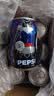 百事可乐Pepsi 可乐*4+7喜*1+美年达*1 碳酸饮料 汽水330ml 混合装 实拍图