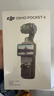 大疆 DJI Osmo Pocket 4 一英寸口袋云台相机 OP灵眸手持数码相机 旅游vlog 便携美颜摄像 标准套装 实拍图