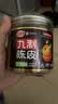 佳宝九制陈皮125g 甘草味果脯蜜饯果干酸甜怀旧休闲零食广东老字号 实拍图