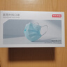 京东京造医用外科口罩一次性独立包装灭菌级50片防尘口罩防晒口罩医用口罩 实拍图