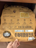旧街场（OLDTOWN）速溶原味白咖啡马来西亚进口三合一咖啡粉大礼包31.6g*48条 实拍图