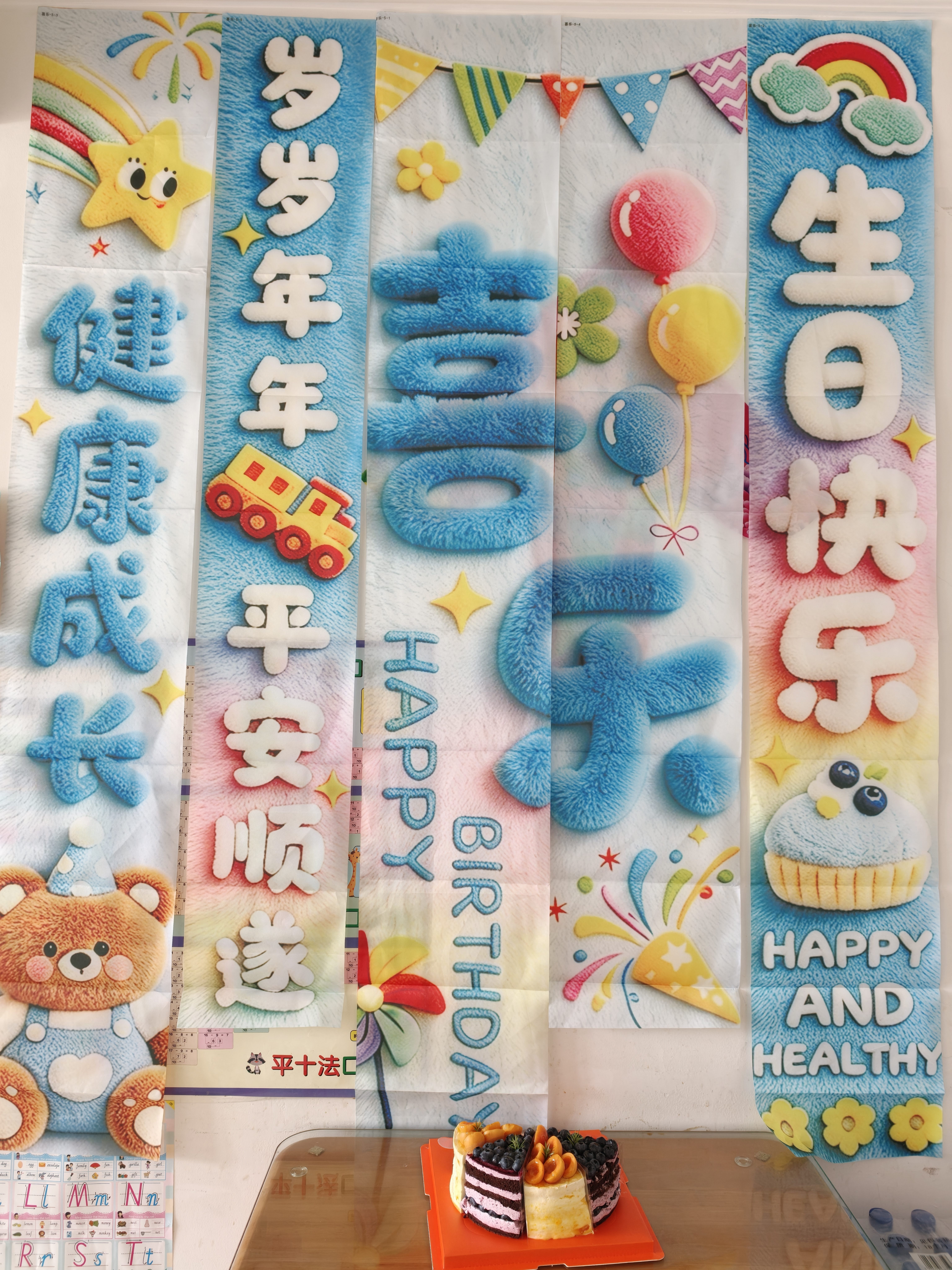 欧妮姿生日场景布置男孩生日气球道具氛围布置场景儿童派对装饰条幅布 实拍图