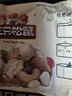 三只松鼠每日坚果1050g35袋独立包装腰果葡萄干休闲零食礼包团购送礼 实拍图