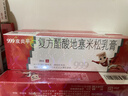 5盒装 999三九皮炎平复方醋酸地塞米松乳膏 20g/支神经性皮炎 接触性皮炎 脂溢性皮炎 慢性湿疹 皮肤瘙痒  实拍图