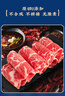 肉鲜厨师澳洲安格斯M3原切牛肉卷 净重2斤 谷饲雪花牛肉片烤肉火锅 实拍图