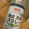 巨奇（JUQI）鞋子除臭杀菌喷雾360ml 银离子消毒杀菌鞋袜球鞋运动鞋防脚臭脚气 实拍图