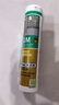 瓦克（WACKER）GM玻璃胶通用型厨卫密封胶美容胶中性耐候门窗硅酮胶结构胶黑色 实拍图