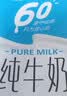 完达山纯牛奶 250ml*24盒 礼盒装 黄金奶源带早餐奶 咖啡搭档（5月产） 实拍图