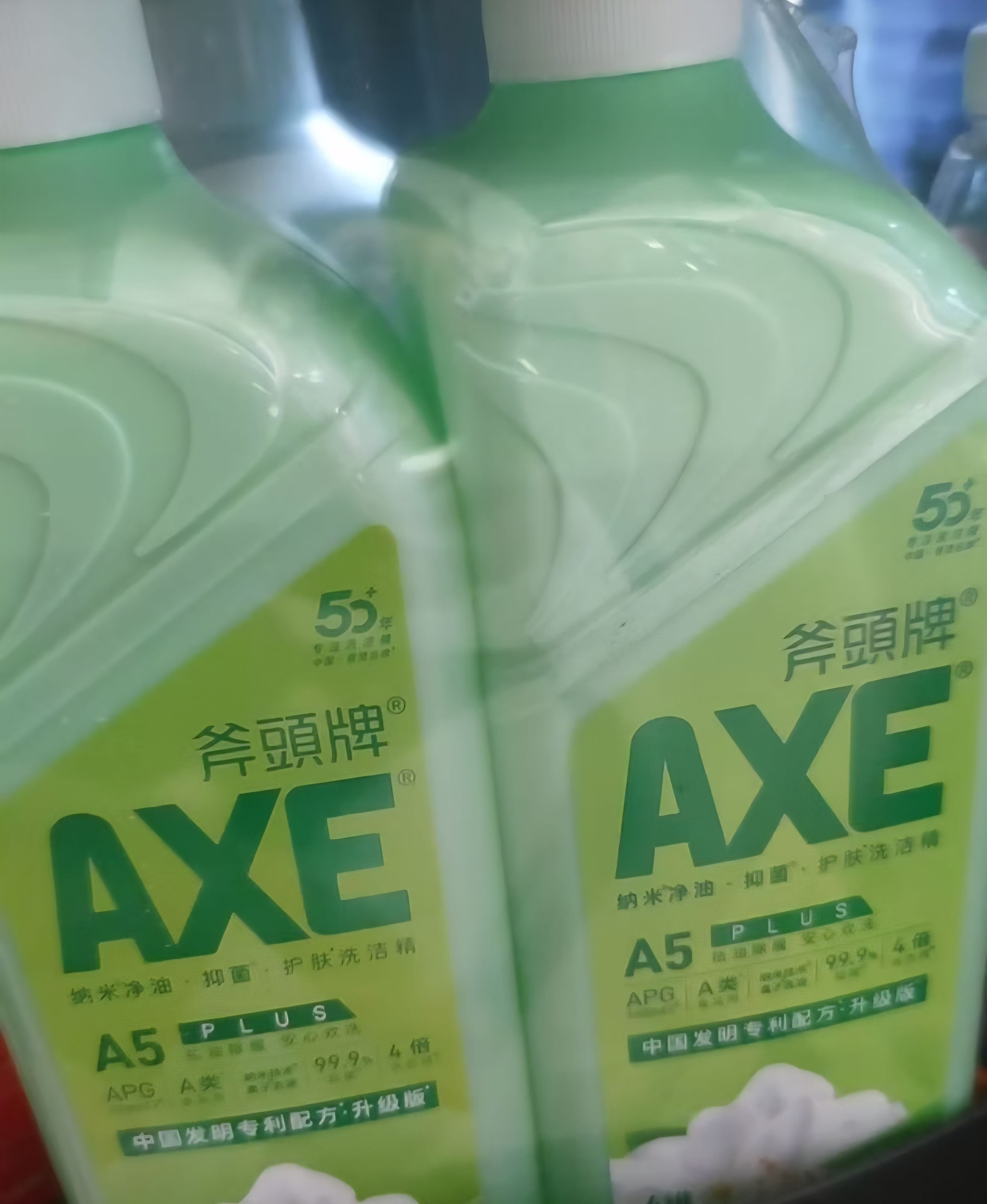 AXE斧头牌花茶护肤洗洁精1.18kg*2瓶茉莉茶香祛油不伤手 实拍图