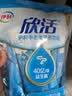 伊利欣活 中老年营养奶粉 中老年奶粉 营养品 早餐 高钙 400g*3 实拍图