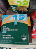 英氏有机胚芽米245g 营养粥大米粥 婴幼儿可食用谷物自制辅食 实拍图