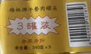 梅林午餐肉罐头340g*3火腿火锅方便面搭档家庭应急储备即食品物资 实拍图