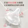 贝亲（Pigeon）自然实感第3代启衔奶嘴 宽口径奶嘴 S号-1只装  1个月以上 BA130 实拍图