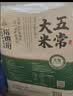裕道府当季新米 五常大米 东北大米 5kg*4袋/箱 香米 40斤 家庭装 实拍图