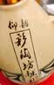 仰韶彩陶坊 献礼500 白酒 50度 500ml*1 单瓶装 纯粮食酿制高度口粮酒 实拍图
