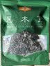 金唐黑木耳80g 东北特产山珍菌菇干货煲汤凉拌火锅食材 实拍图