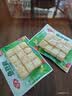 安井锁鲜装鱼豆腐 240g/包 鱼糜含量≥65% 火锅麻辣烫关东煮烧烤食材 实拍图