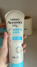 艾惟诺（Aveeno）艾维诺婴儿润肤乳夏季儿童宝宝面霜滋润保湿防干痒精华露227g 实拍图
