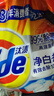 汰渍净白去渍洗衣粉柠檬清新10斤装 强效去渍 大袋批发非皂粉家庭装 实拍图