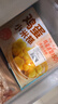 广州酒家鸡蛋小米糕200g*2袋16个装发糕点速食面点生鲜儿童早餐速冻半成品 实拍图