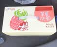 伊利味可滋草莓牛奶200ml*10盒 中秋礼盒装 5月起 实拍图