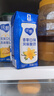 蒙牛纯甄「香草味」风味酸奶200g*10盒 整箱礼盒装 送礼礼盒 实拍图