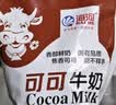 海河牛奶早餐奶天津海河网红风味奶日期新鲜可批发袋装奶 海河牛奶混合口味10包 实拍图
