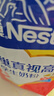 雀巢（Nestle）真视高学生奶粉350g叶黄素生牛乳早餐营养青少年奶粉独立装 实拍图