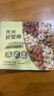 京东京造每日坚果100%纯坚果750g/30袋 开心果核桃腰果坚果礼盒自营送礼 实拍图